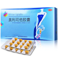美媛春 奥利司他胶囊27粒/盒 用于肥胖或体重超重患者【胶囊剂】【胃肠用药 】