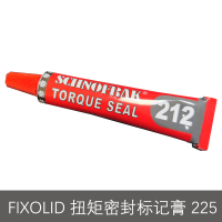 FIXOLID 扭矩密封标记膏225 20ml