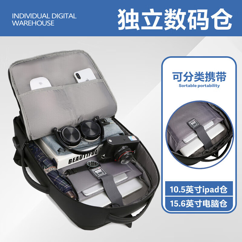 维多利亚旅行者大容量男士商务扩容背包双肩包电脑包 9185黑色高清大图