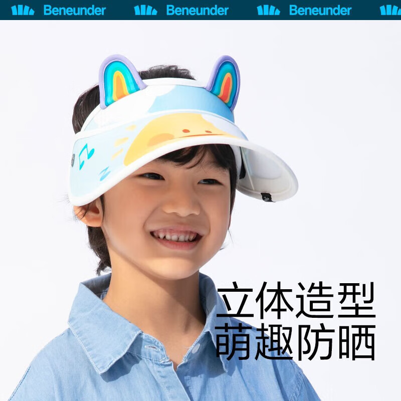 蕉下(BENEUNDER) 天际系列漫游儿童防晒空顶帽-恐龙当家