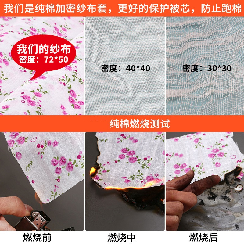 舒纯 棉被新疆头茬棉花优质细绒千层铺棉1.5m*2m3.5kg
