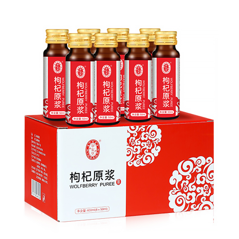宁安堡鲜枸杞原浆宁夏新鲜枸杞汁鲜果汁原液枸杞宁夏枸杞400ml