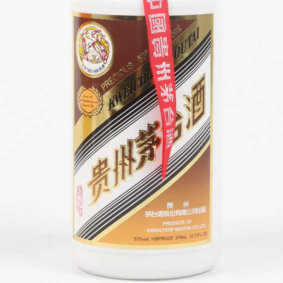 [鼎利鑫]53度贵州茅台纸珍375ml珍品酒礼盒装酱香型白酒收藏酒高清大图