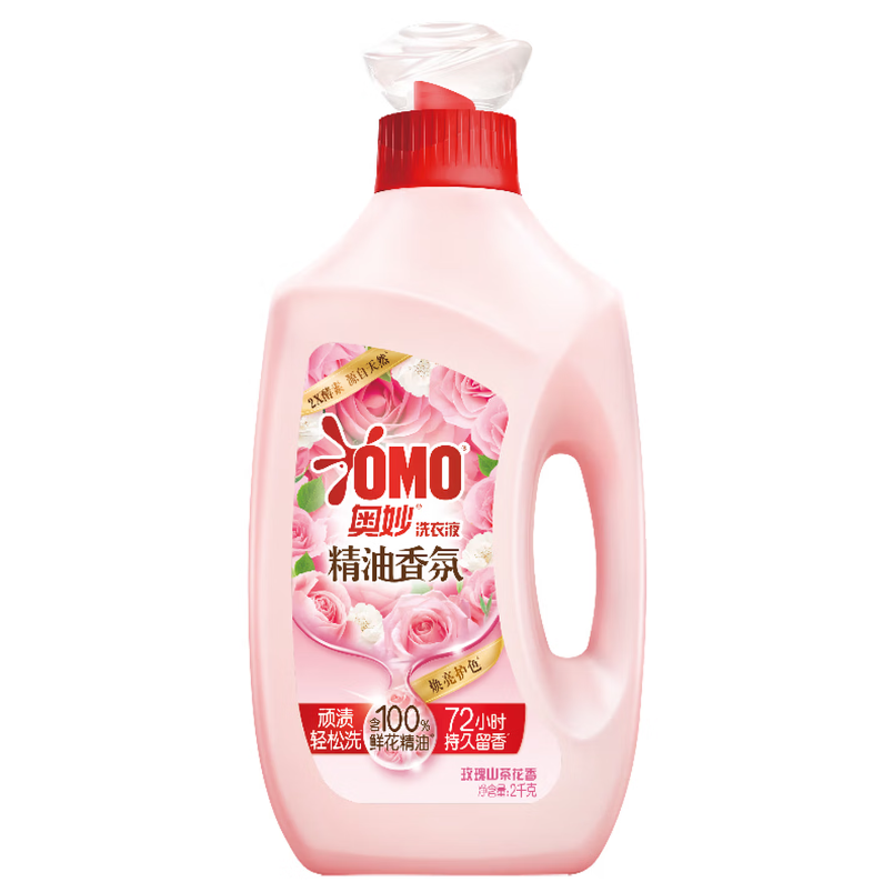奥妙深层去渍洗衣液强力去污除菌深层洁净护理衣物