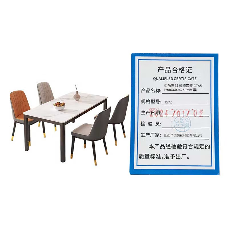 中盈惠彩 餐椅套装 CZA5 1200X600X750mm 套高清大图