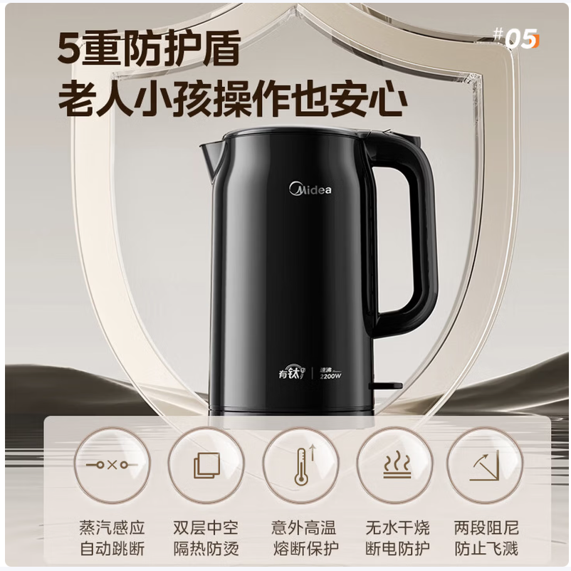 美的2200W不锈钢电水壶2升大容量金属管加热快速烧水有钛内胆设计高清大图