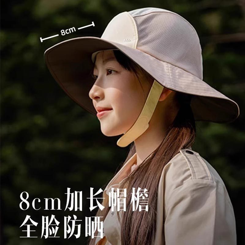蕉下儿童夏季防晒渔夫帽沙滩遮阳帽男女童户外轻便防紫外线太阳帽