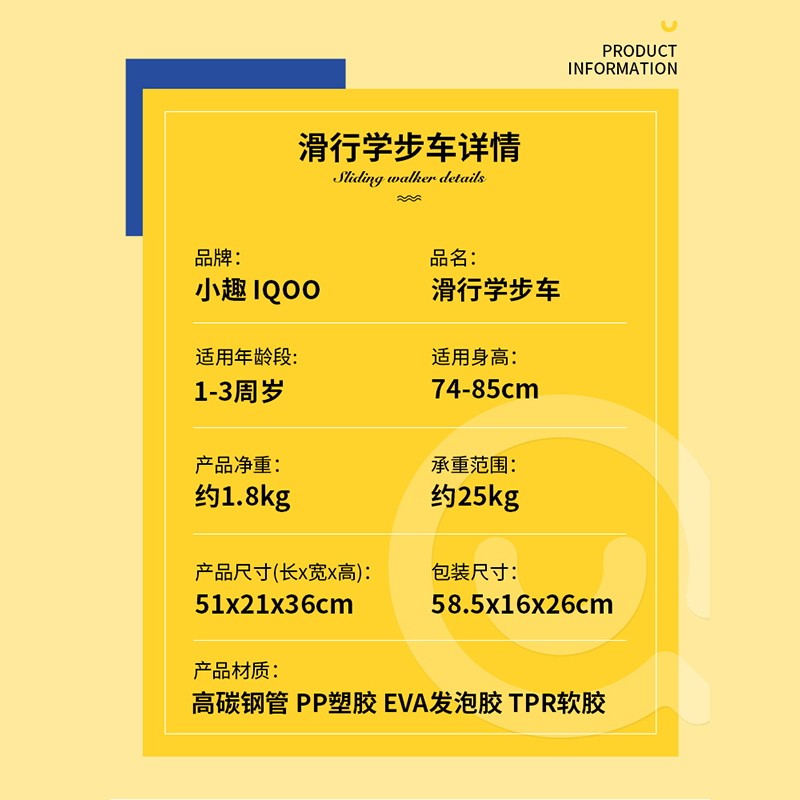 ,IQOO 婴儿学步车1-3周岁溜溜车滑行车宝宝无脚踏平衡车儿童扭扭车 小趣