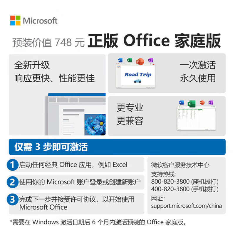 机械革命(MECHREVO)星耀14 14英寸轻薄办公游戏笔记本电脑 定制(AI 9H 365 32G 2T 2.8K OLED 120Hz 蓝)高清大图