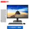 联想(Lenovo)天逸510Pro 12代酷睿 商务办公台式机电脑主机(I7-12700 16G 1T+512G 2G独显 WIFI) 23 定制 家用企业采购台式机