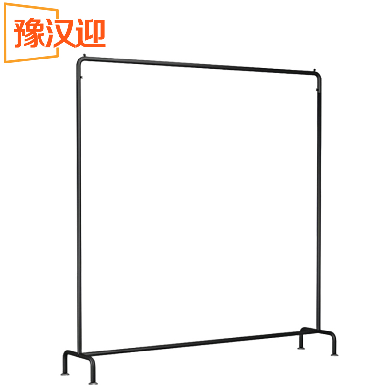 豫汉迎晾衣架 200*40*200cm