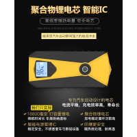 汽车应急启动电源12V车载电瓶打火器充气泵智能夹一体移动充电宝WORMS M7玫红色标配版+智能夹