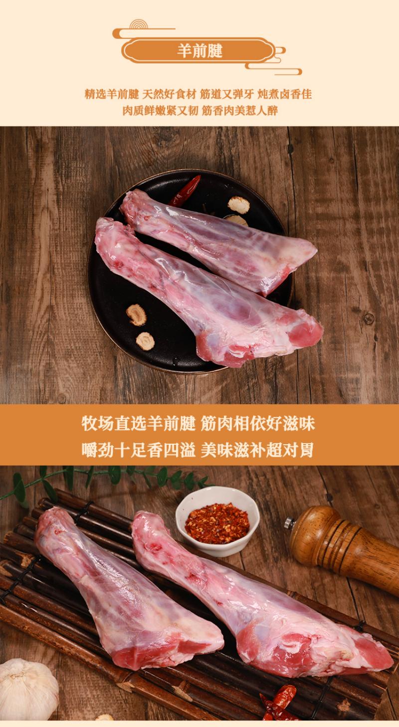 丝旅盛宴尊享牛羊套盒5KG高清大图