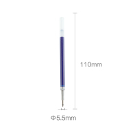 齐心 R929 经典按动中性替芯 子弹头 0.5mm 蓝 20支装