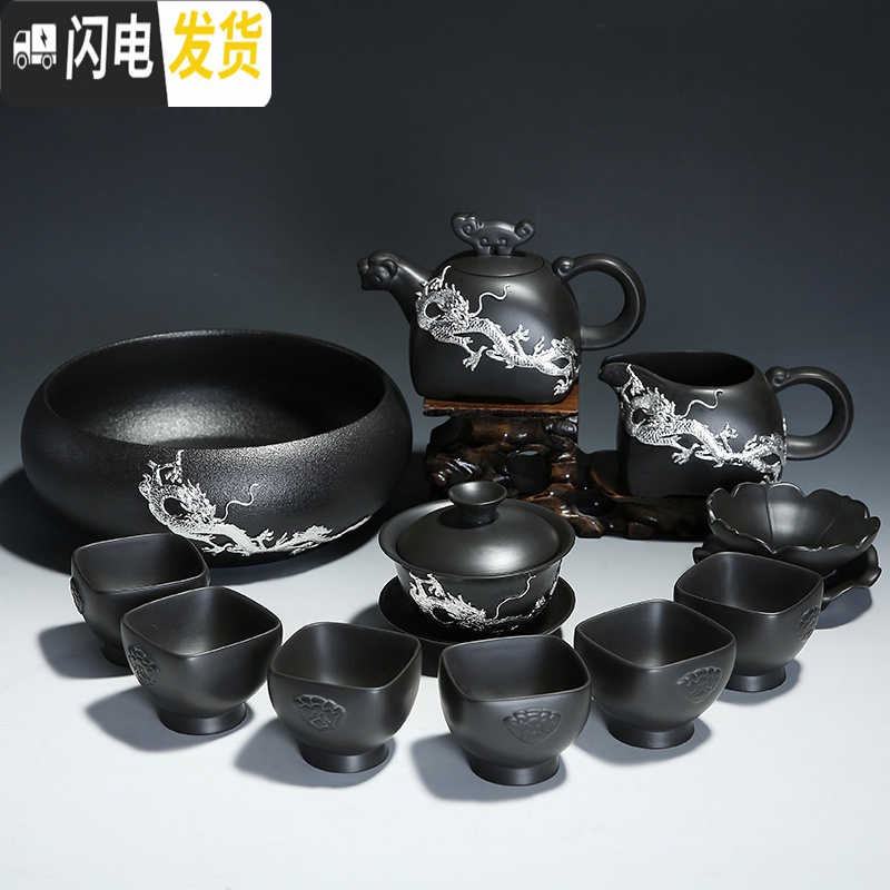 三维工匠整套鎏银紫砂功夫茶具套装 家用虎啸茶壶茶杯陶瓷泡茶器喝茶盖碗 10头紫砂虎啸茶壶(金龙腾/杯内鎏银)礼盒装