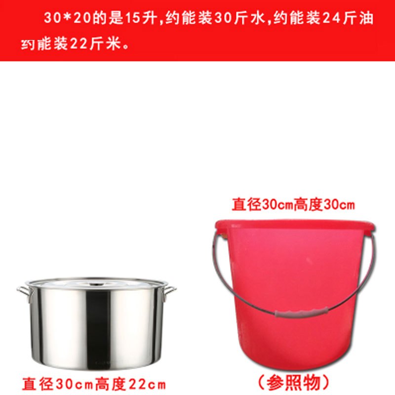 趣涉家居 不锈钢米桶家用收纳20斤50斤米缸30斤面粉桶储米桶箱创意简约家居家用收纳用品简约创意日用品