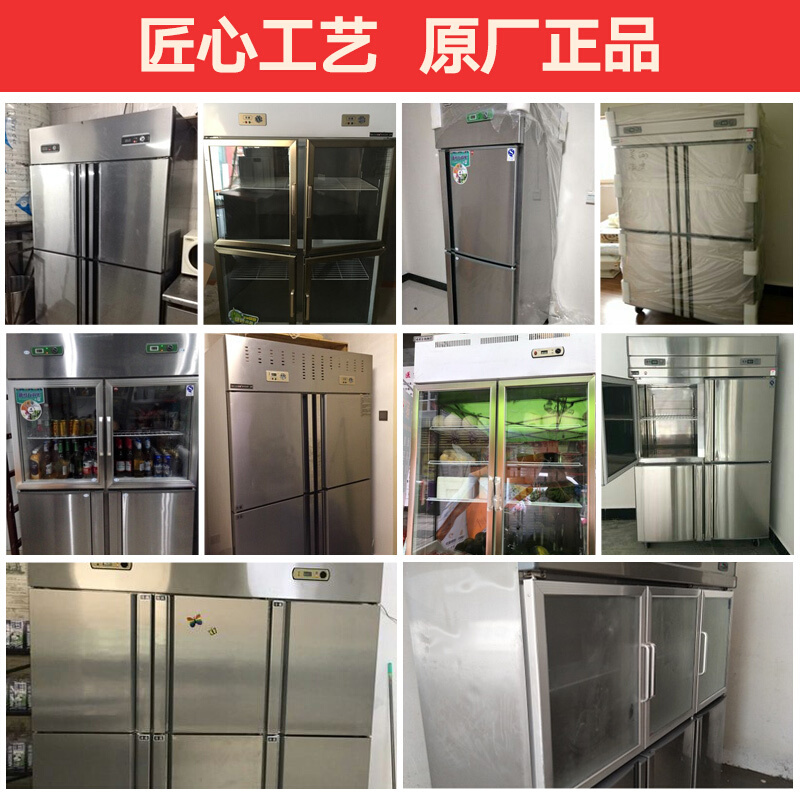 寒箭商用六门冷柜冰箱 厨房立式六门钢化玻璃门冷柜 全冷藏保鲜柜全冷藏
