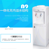 Midea/美的 MYR718S-X饮水机立式温热制热 节能 温热型