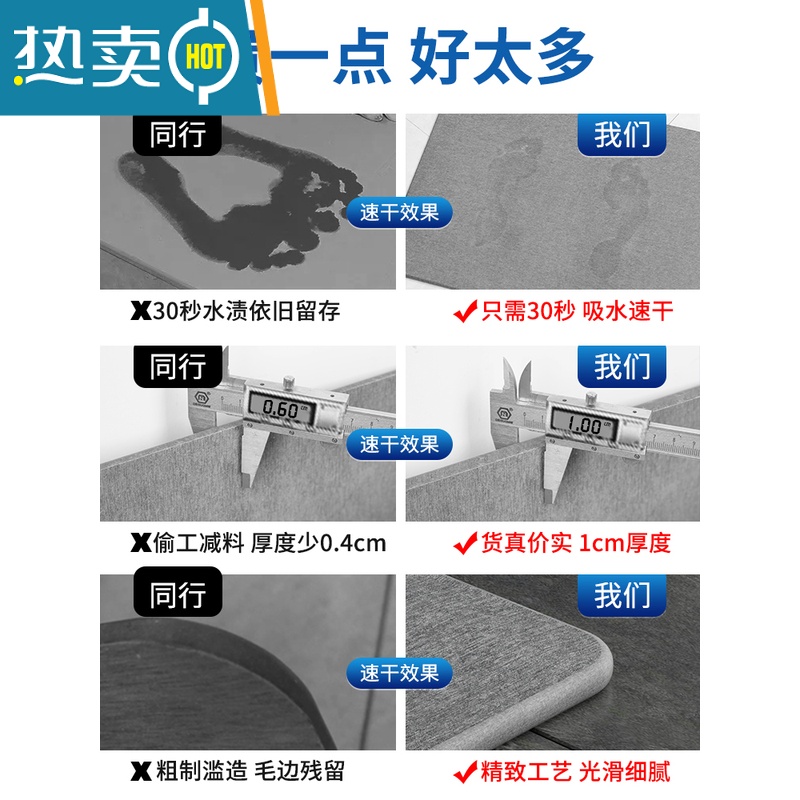 敬平硅藻泥吸水板浴室卫生间门口脚垫防滑地垫洗手间厕所卫浴地毯器防滑垫高清大图