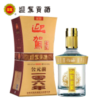 【酒厂自营】迎駕贡酒金星42度450ml 浓香型瓶装白酒 纯粮食酿造酒 国产白酒安徽名酒 送礼口粮酒(2瓶配手提袋)