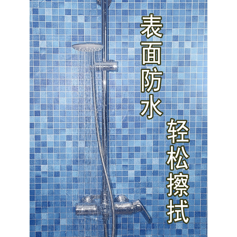 自粘墙纸壁纸厨房浴室灶台面卫生间装饰墙贴防墙壁贴纸