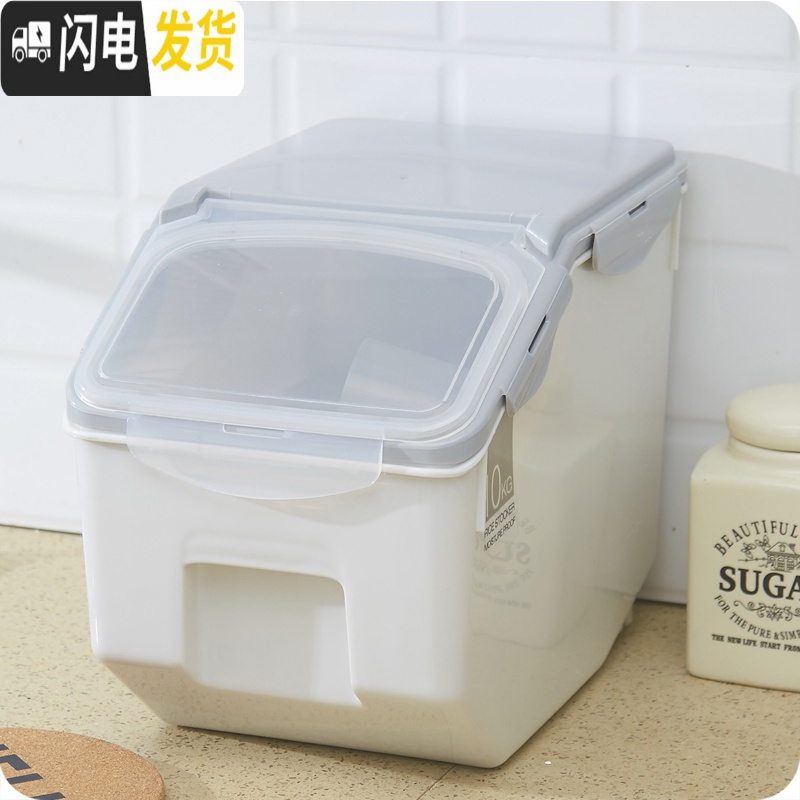 三维工匠厨房装大米桶家用加厚密封米柜放面粉桶防潮30斤储米箱米桶收纳桶高清大图