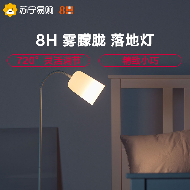 智睿飞利浦智能led落地灯客厅钢琴灯卧室书房立式台灯小米米家app[智能彩光款]
