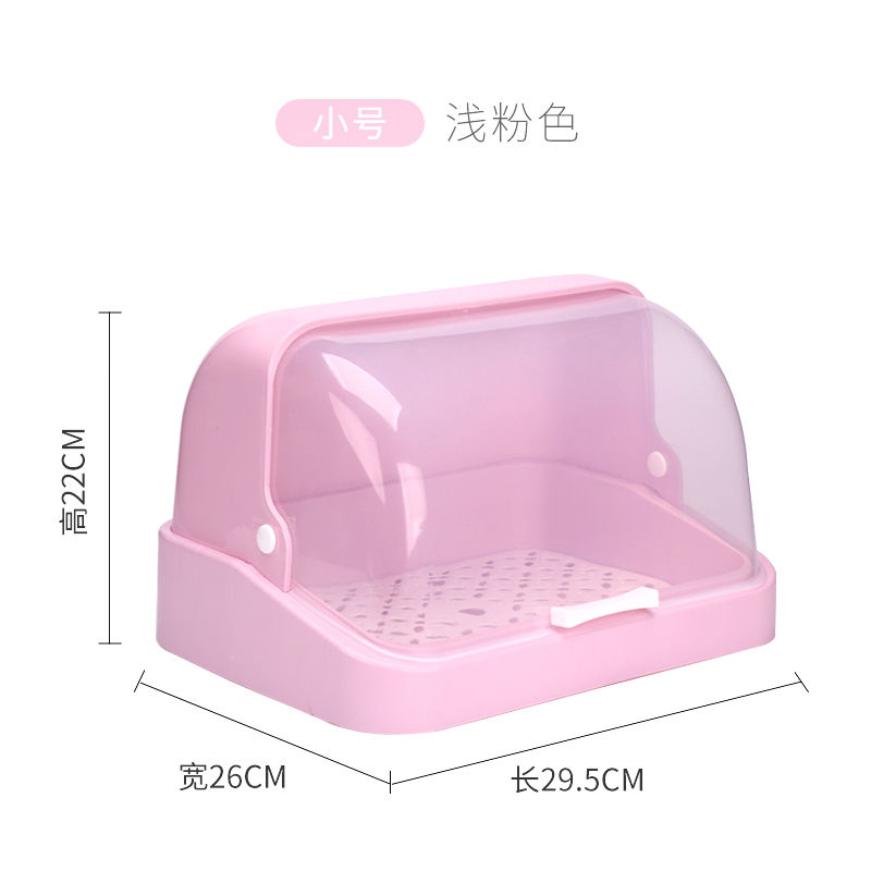 小号半翻盖粉色(送杯刷) 厨房碗筷餐具奶瓶收纳盒带盖家用碗柜沥水杯架调味料置物架杯子