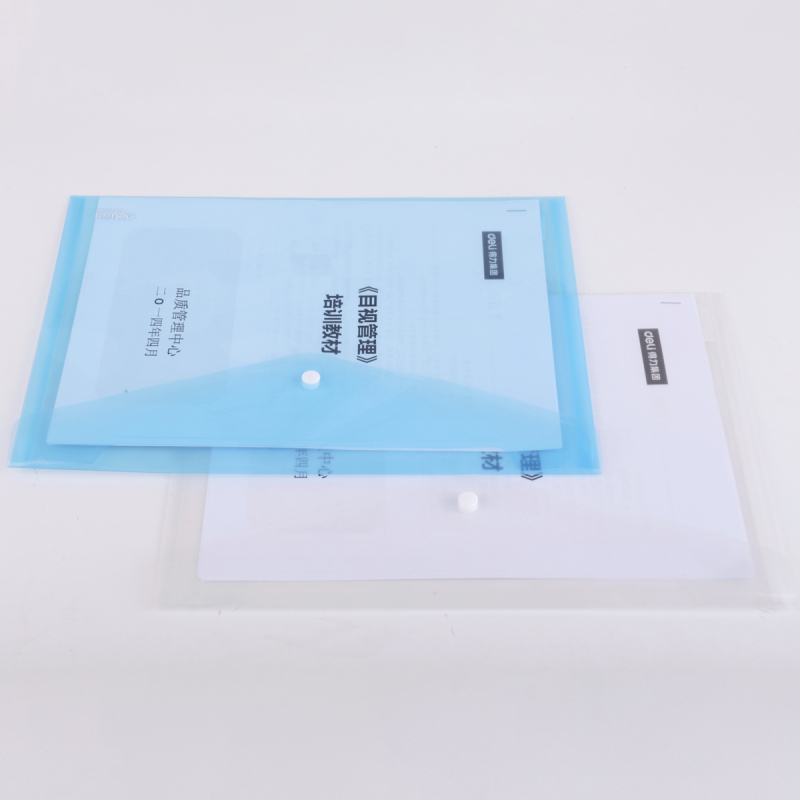 得力(deli)5505 文件套/文件袋 A4纸文件袋 透明资料袋 10个装按钮扣袋