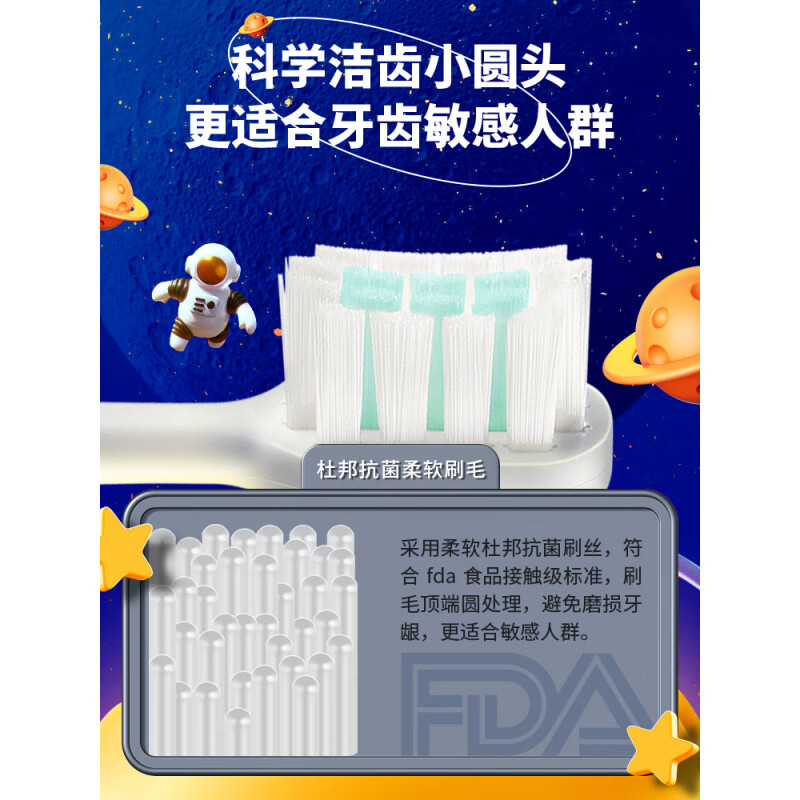 小米声波电动牙刷T200 3支装刷头 适配t200 抗菌护龈 高效清洁 替换刷头 3支 电动牙刷T200刷头 蓝色高清大图