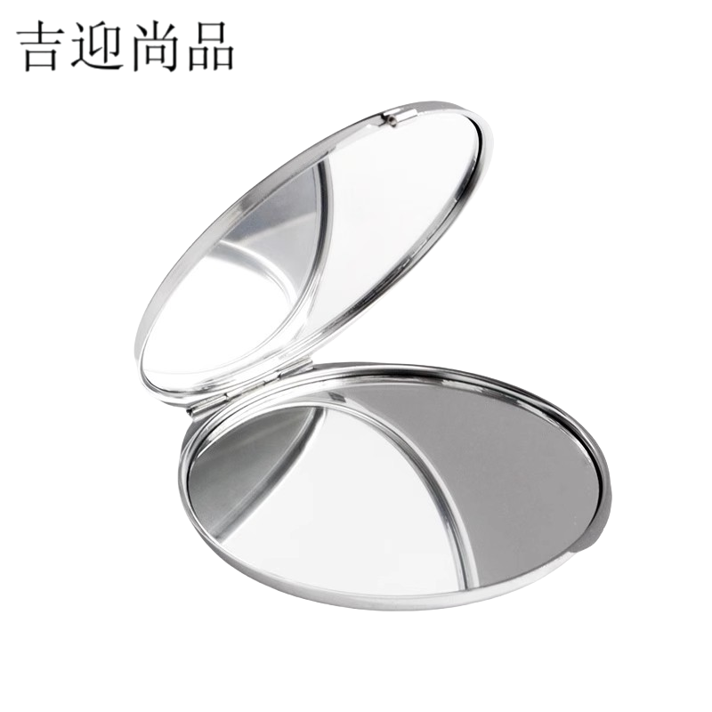 吉迎尚品 小镜子圆镜化妆镜 7cm圆镜 个高清大图