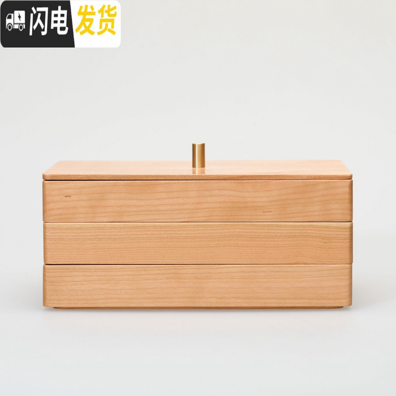 三维工匠【首饰盒】实木制耳环戒指多功能首饰收纳盒创意礼品创木工房 樱桃木