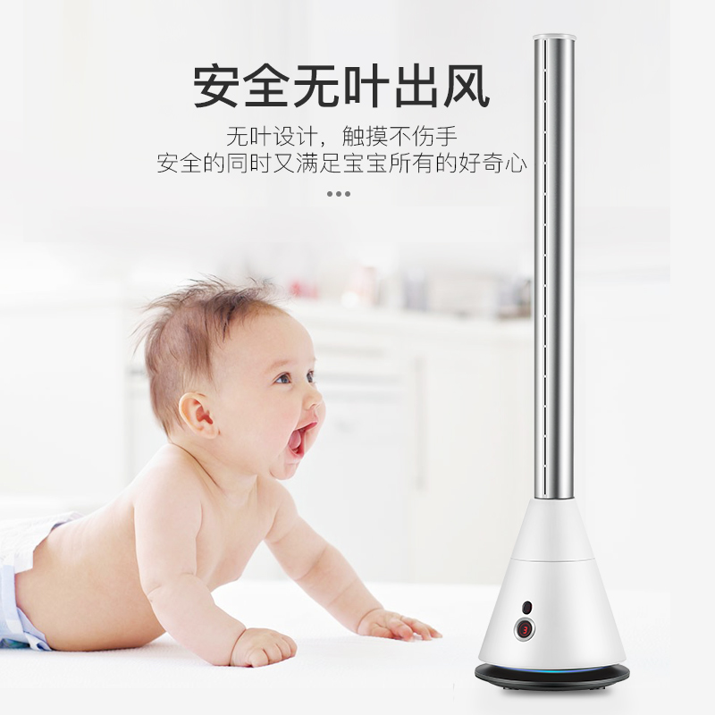 美国西屋(Westinghouse)无叶风扇 XWW51-B 电风扇 塔扇 循环扇 摇头 遥控数显智能落地扇 9档风力高清大图