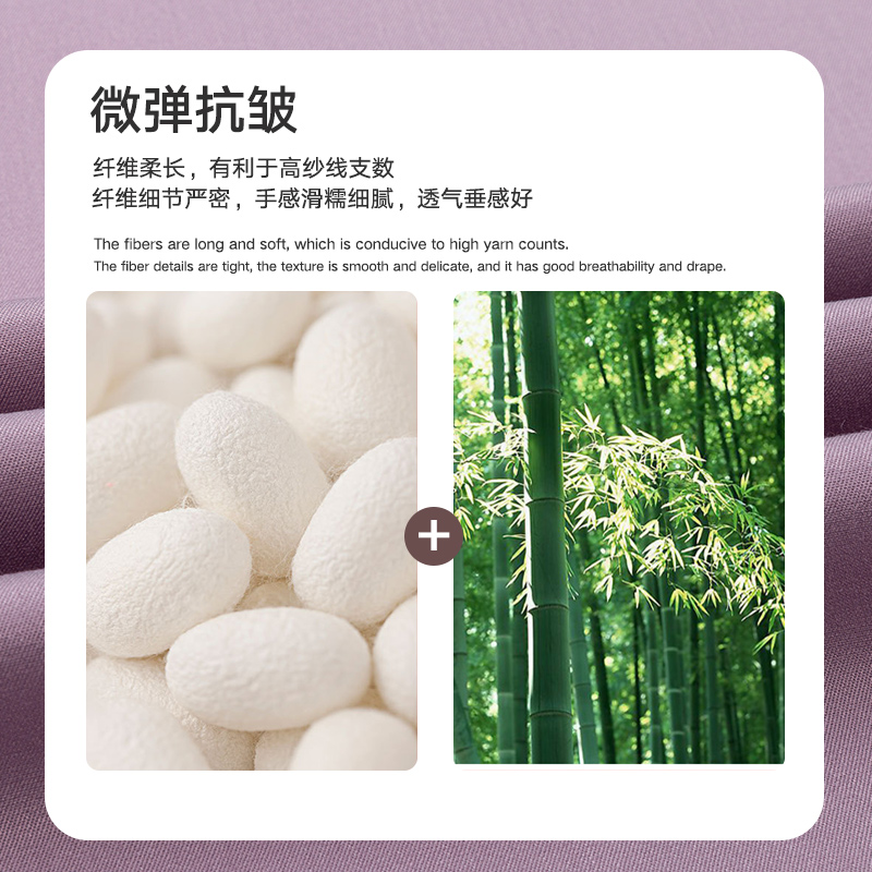 【舒弹桑蚕丝】恒源祥彩羊皮粉色男士衬衫长袖商务休闲喜公公衬桑高清大图