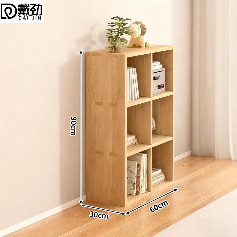 戴劲木制储物收纳柜家用书柜置物架靠墙组合格子矮柜三层60*30*90cm高清大图