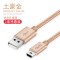 mini usb数据线t型口mp3转接头三星移动硬盘mp4车载行车记录仪收音机相机通用v3老式口老年手机电源充电器线