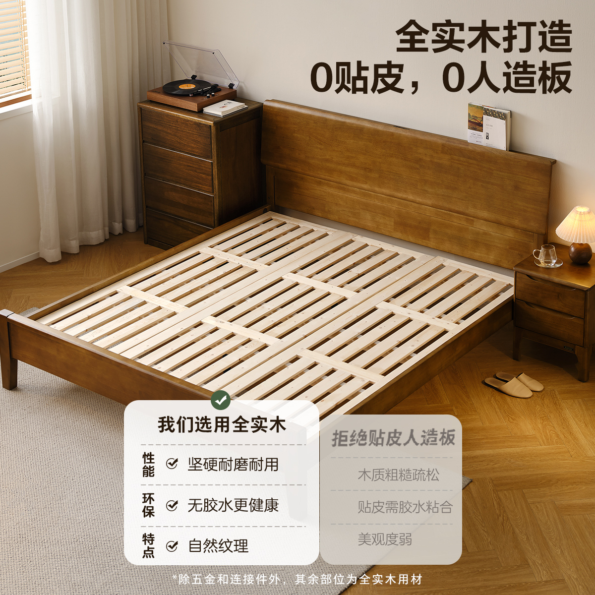 全友家居枕山实木床简约现代卧室全实木床可调节床屏双人床高清大图