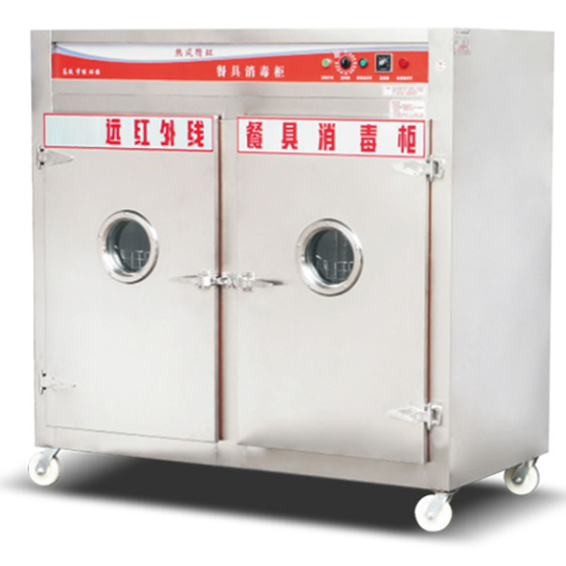 乐创(lecon)商用消毒柜 远红外线高温双门消毒碗柜 6KW普通推车款 LC-J-P6AFH 380V