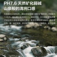 [喝好茶的净水机]碧云泉(bewinch) R0反渗透净水器 家用智能台式净水机 即热直饮免安装 净饮一体机矿化弱碱G7