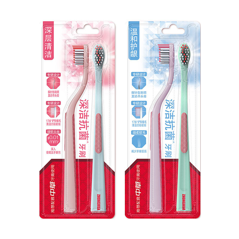 中华(Zhonghua)专研牙刷组合 去渍去垢x2支+温和护龈x2支