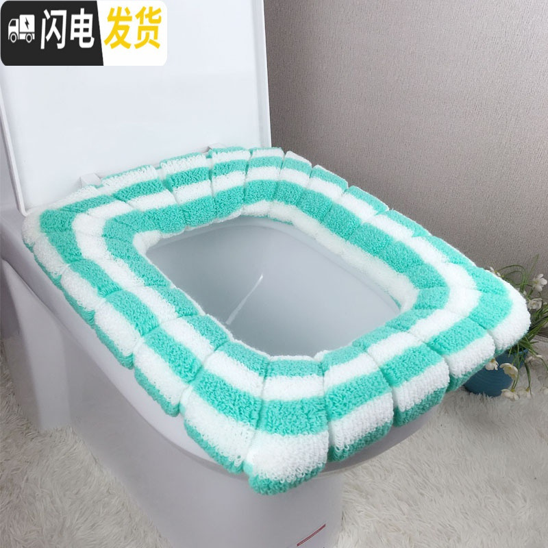 三维工匠2个装加大加厚方型马桶套 通用马桶垫 圈家用坐便套简约坐便垫 冬高清大图