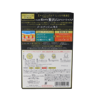 UTENA 佑天蘭 滋潤果凍面膜 日本面膜 33g*3片