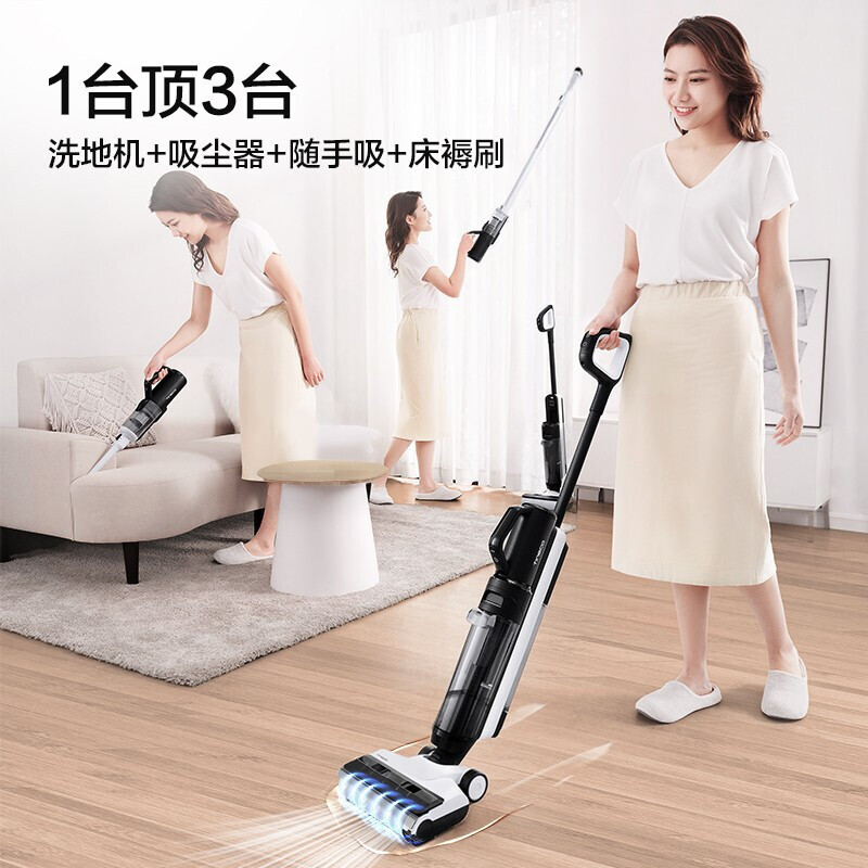添可智能洗地机芙万2.0Slim增配版 FW150500CN Z高清大图