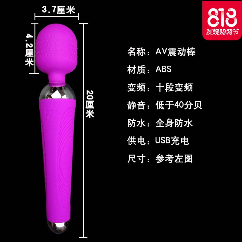 情趣女性自卫慰器性用品情器震动棒女用成人性工具欲仙高潮