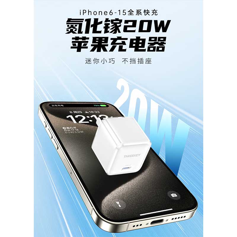 XO超级快充手机充电器PD30W智能识别便携折叠设计保护电池安全高清大图