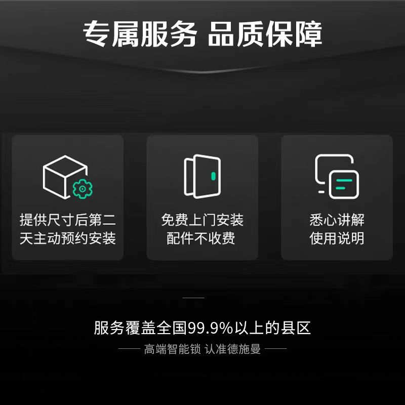 德施曼(DESMAN)[全新升级]智能门锁猫眼大屏指纹密码全自动锁小嘀小嘀 Q3EMP(2.0版)