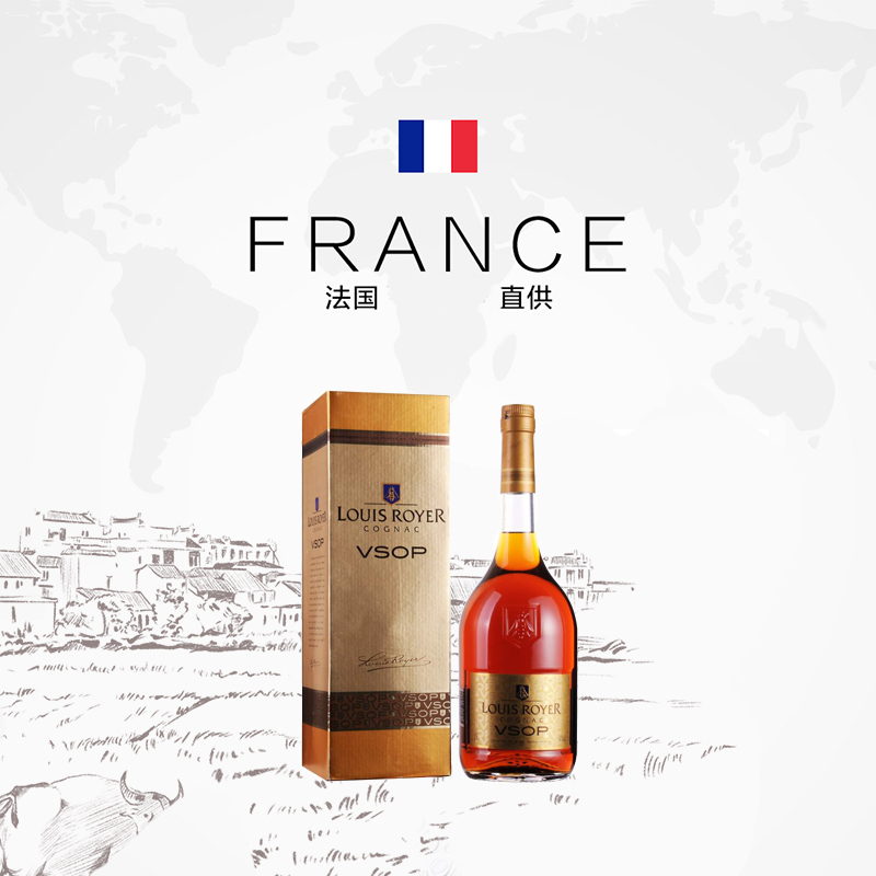 [保税仓发货]路易老爷 VSOP干邑白兰地/COGNAC VSOP LOUIS ROYE