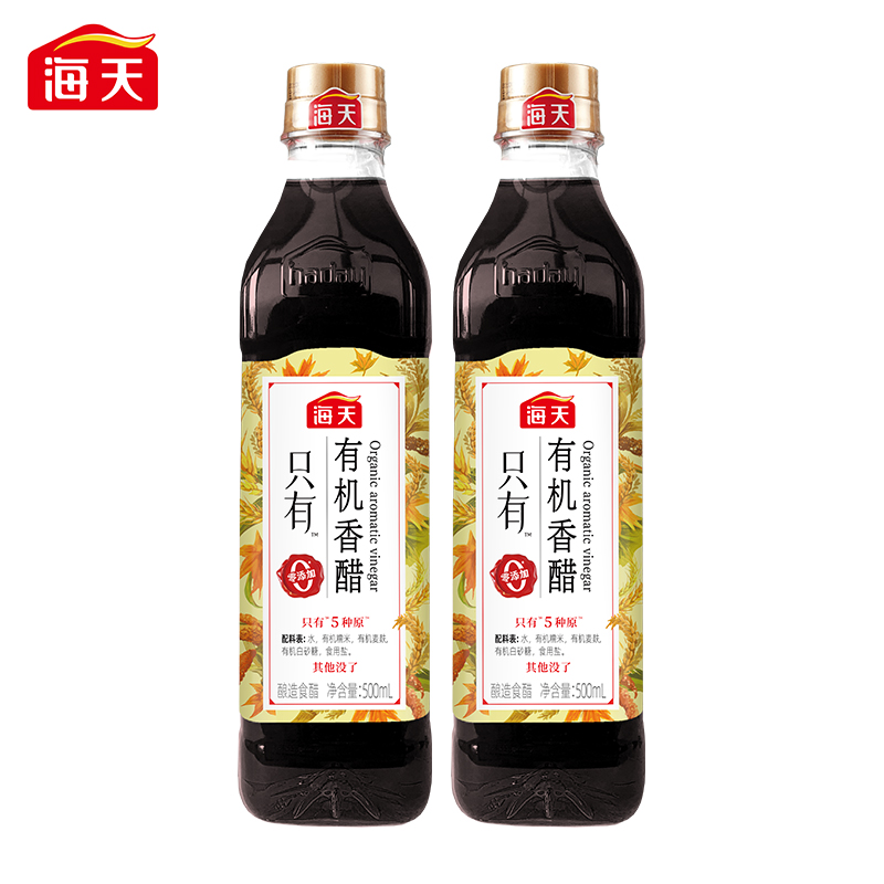 海天食醋 零添加有机香醋500ml 零添加香醋 炒菜凉拌腌制调味品