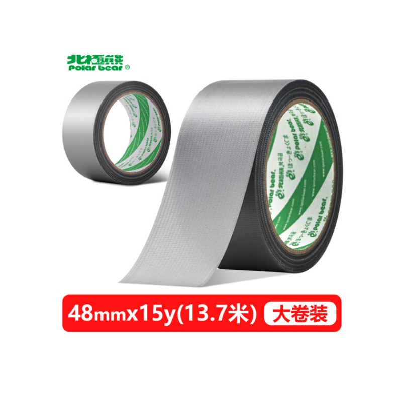 布基胶带 (1卷价)