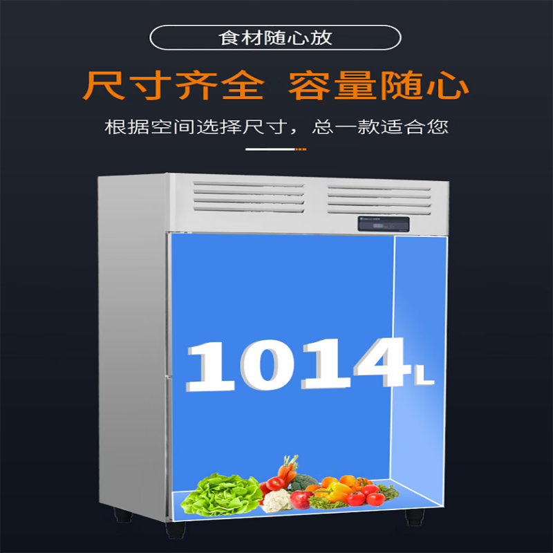 展示柜>金佰特>金佰特kingbetter商用冰箱双大门大容量立式冷冻冰柜